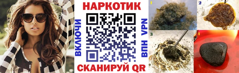 Купить наркотики Карачаевск COCAIN АМФЕТАМИН СК Марихуана Меф