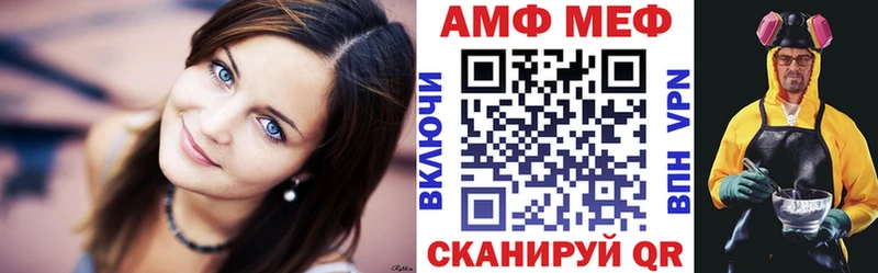 Amphetamine Premium  OMG как зайти  Карачаевск 