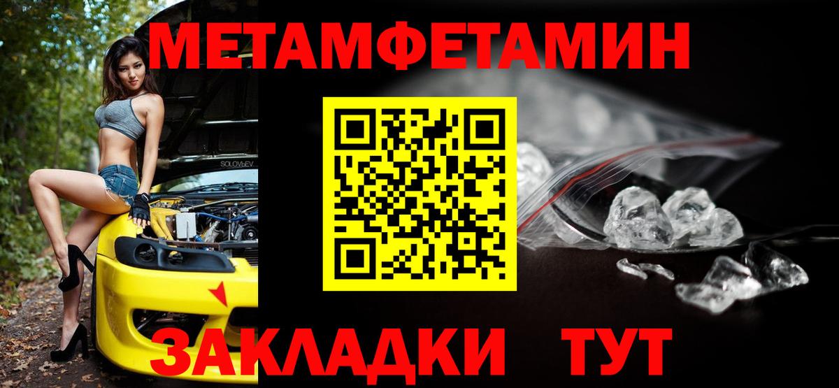 Amphetamine Premium Карачаевск