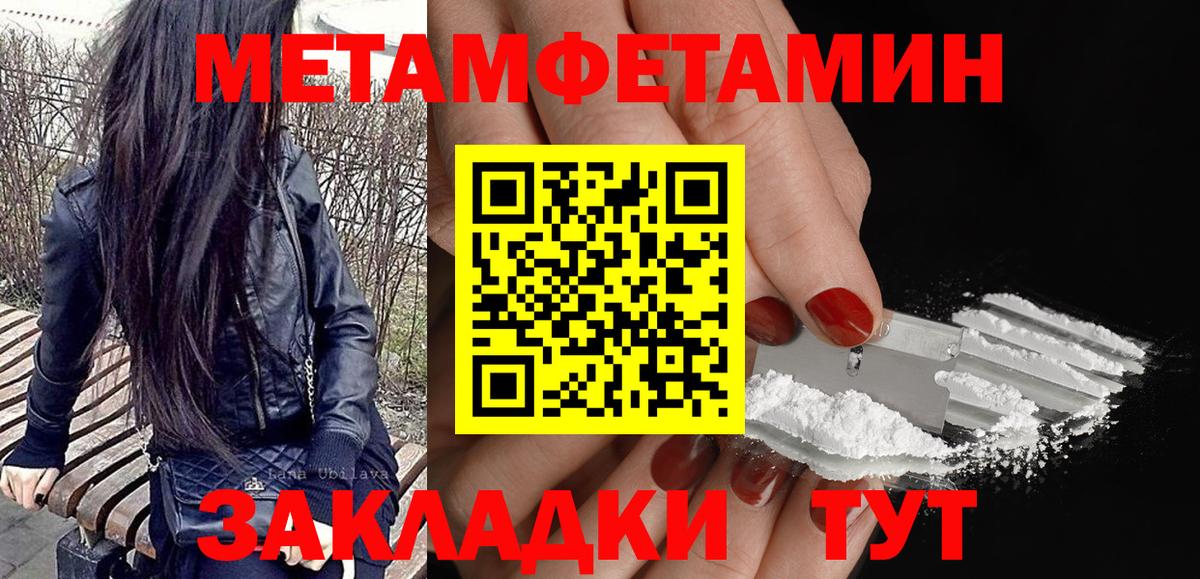 АМФЕТАМИН Розовый  blacksprut ТОР  Амфетамин  Карачаевск  Вход с VPN 