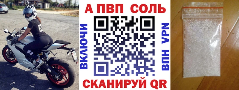 Alpha-PVP СК КРИС  Карачаевск 