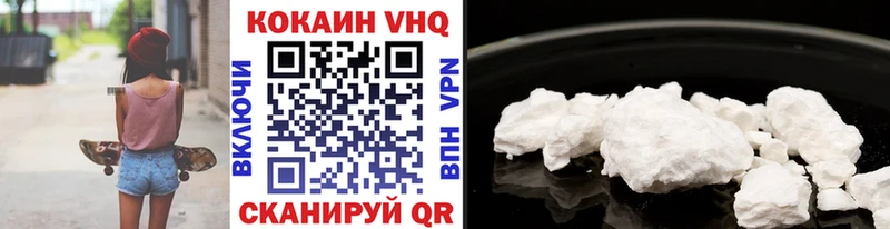COCAIN Перу  цена   Карачаевск 