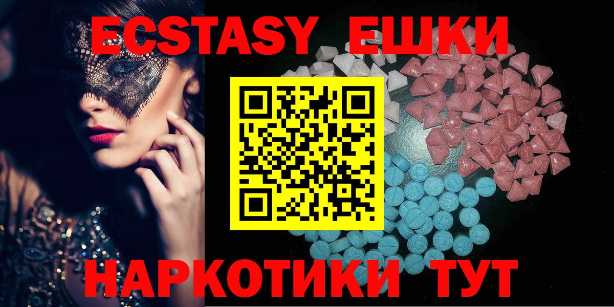 Псилоцибиновые грибы Карачаевск