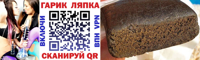 где купить наркоту  Карачаевск  Гашиш AMNESIA HAZE 