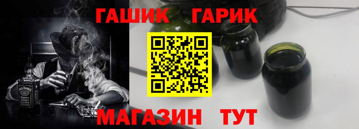 Карачаевск  ГАШИШ  Вход с VPN  Гашиш гашик  ГАШИШ ice o lator 