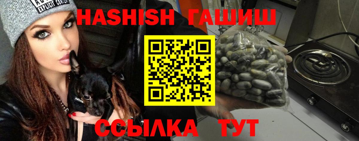 Гашиш hashish Карачаевск