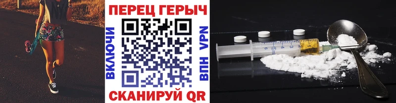 ГЕРОИН белый цены darknet как зайти Карачаевск