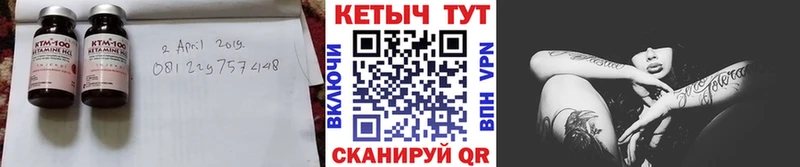 наркошоп  ссылка на мегу зеркало  КЕТАМИН VHQ  Карачаевск 