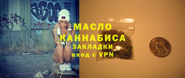трава Аркадак