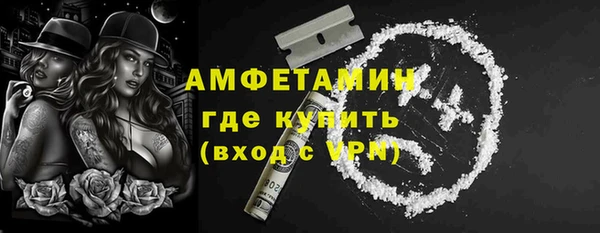 метадон Армянск