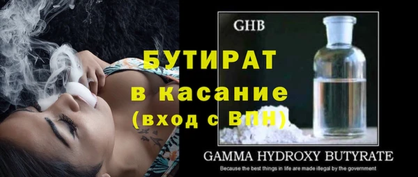 трава Аркадак