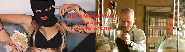 метадон Армянск