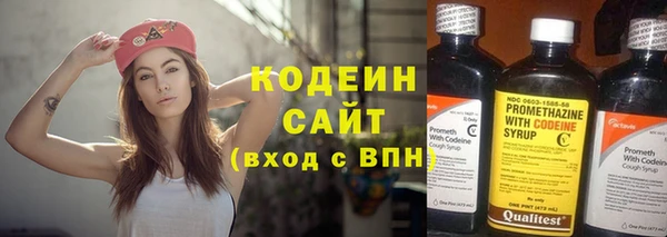 метадон Армянск