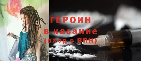 метадон Армянск