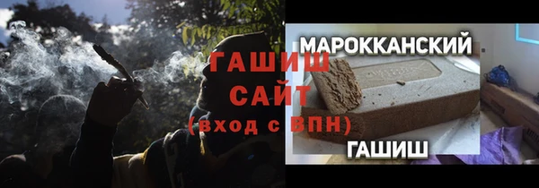 трава Аркадак