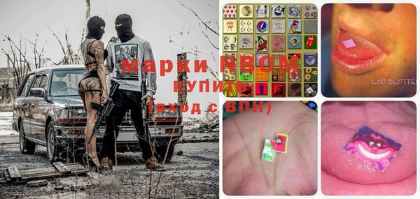 прущие крисы Арсеньев