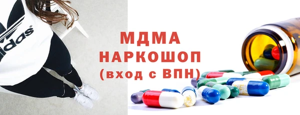 трава Аркадак