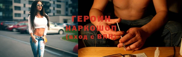 метадон Армянск