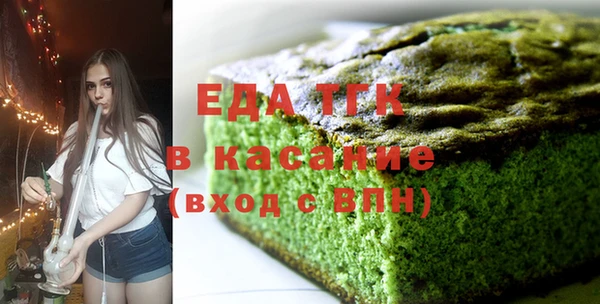 трава Аркадак