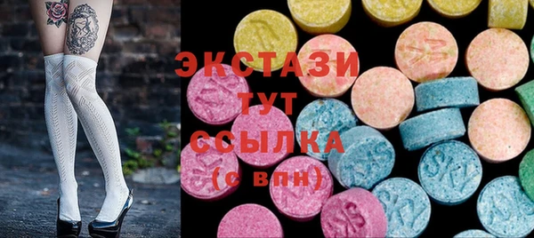 трава Аркадак