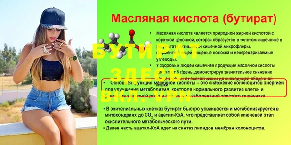 метадон Армянск