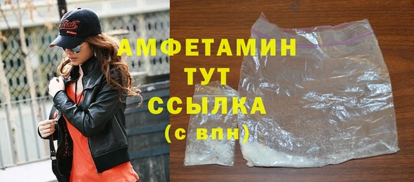 метадон Армянск