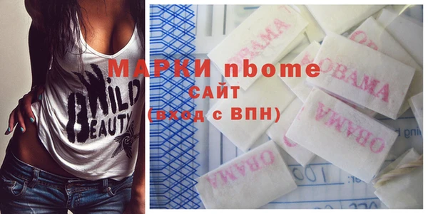 прущие крисы Арсеньев