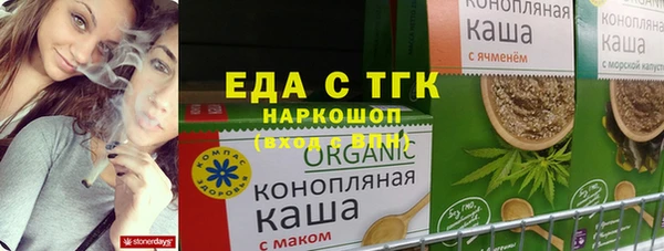 трава Аркадак