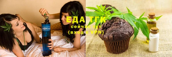 трава Аркадак