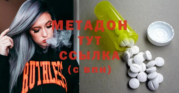 трава Аркадак