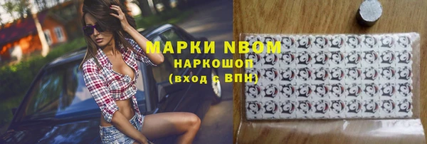 трава Аркадак