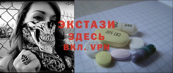 метадон Армянск