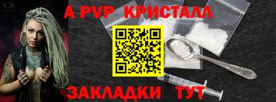 кокаин VHQ Вязьма