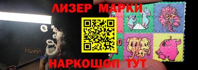 шишки Краснознаменск