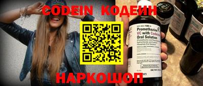 герыч Вышний Волочёк