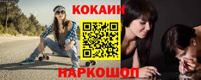 таблы Краснокаменск
