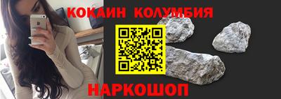 шишки Краснознаменск