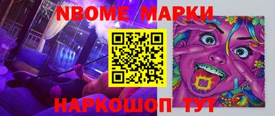 таблы Краснокаменск