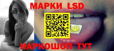 таблы Краснокаменск
