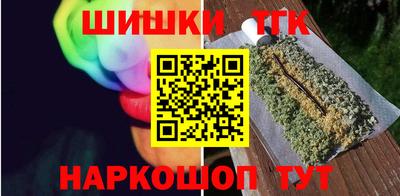таблы Краснокаменск