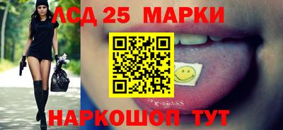 шишки Краснознаменск