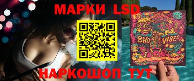 таблы Краснокаменск