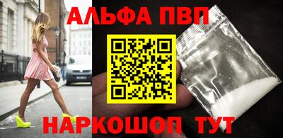 шишки Краснознаменск