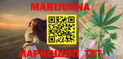 таблы Краснокаменск