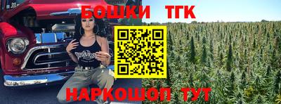 таблы Краснокаменск