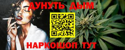 таблы Краснокаменск