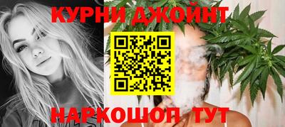 шишки Краснознаменск