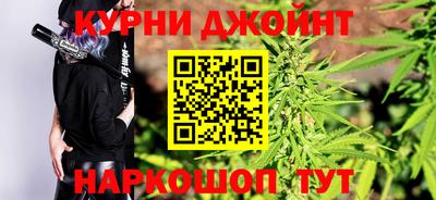 шишки Краснознаменск