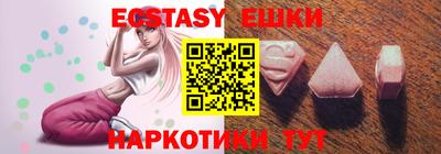 таблы Краснокаменск