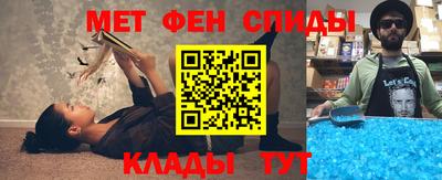 таблы Краснокаменск